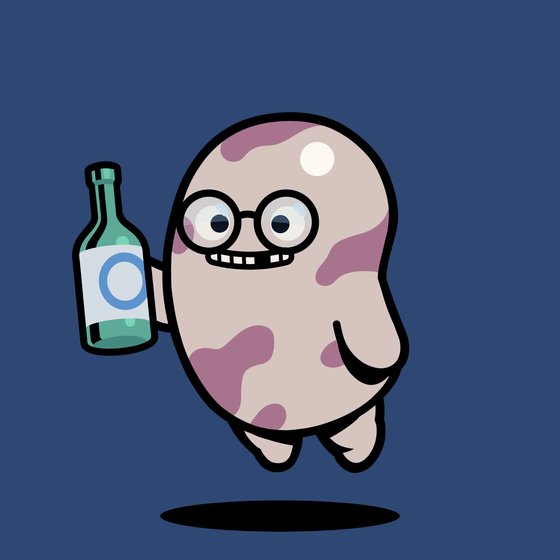 Bean #17143