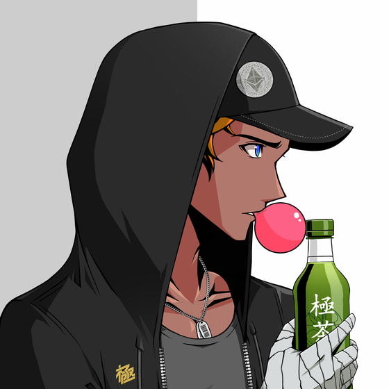 Kiwami #9973