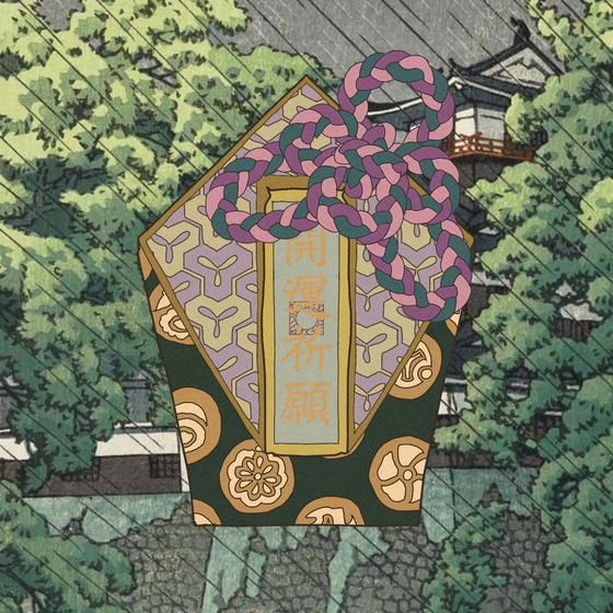 Omamori#5