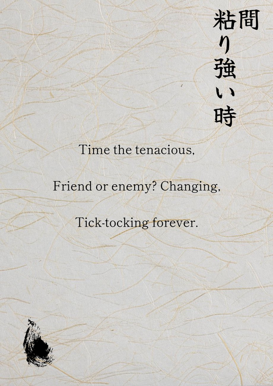 time the tenacious