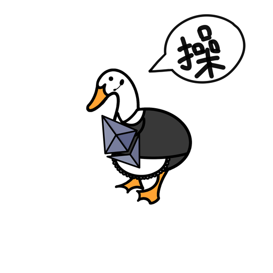 G-Drake