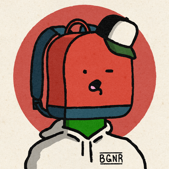 Bagner #6209