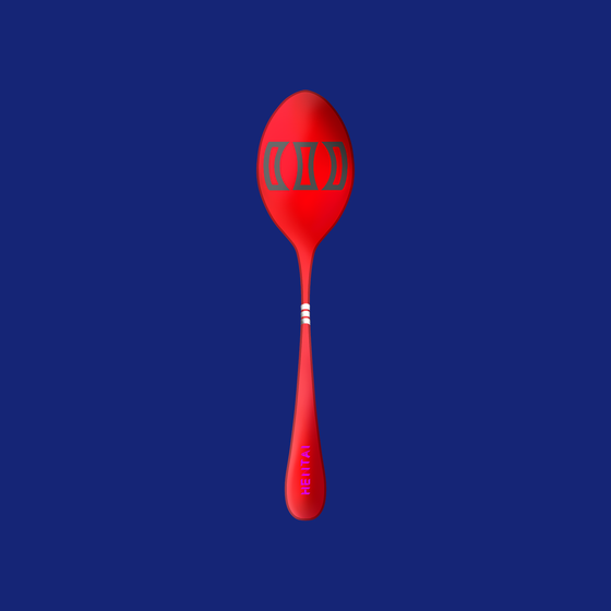 Concave Spoon #3371