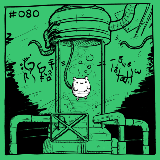 Suicidal Hamster #080 - Disintegrate