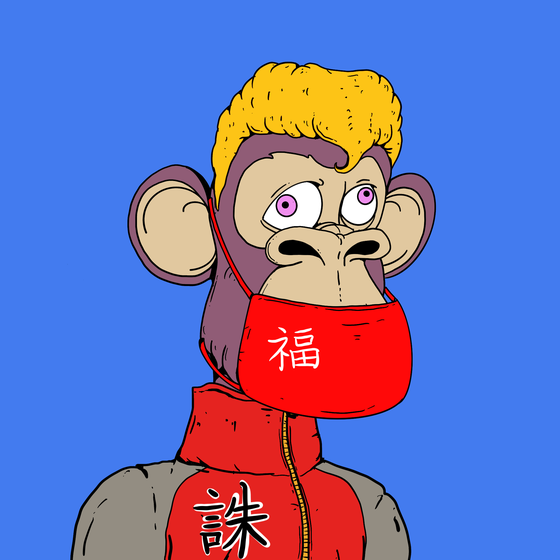 Bosozoku Ape ID# 5374