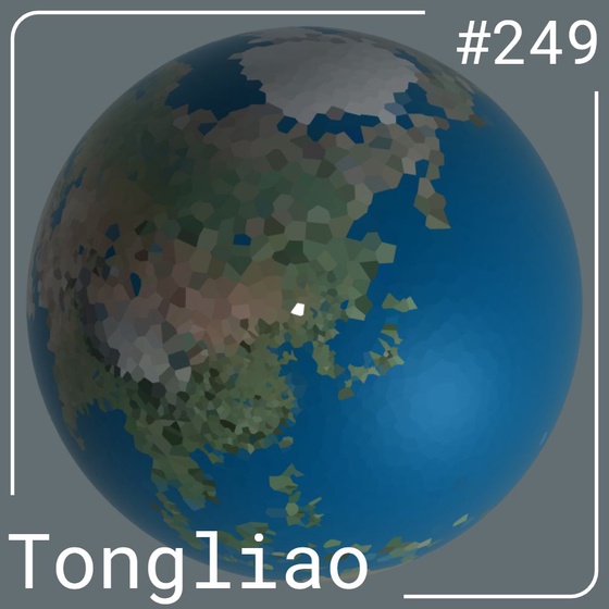 World #249