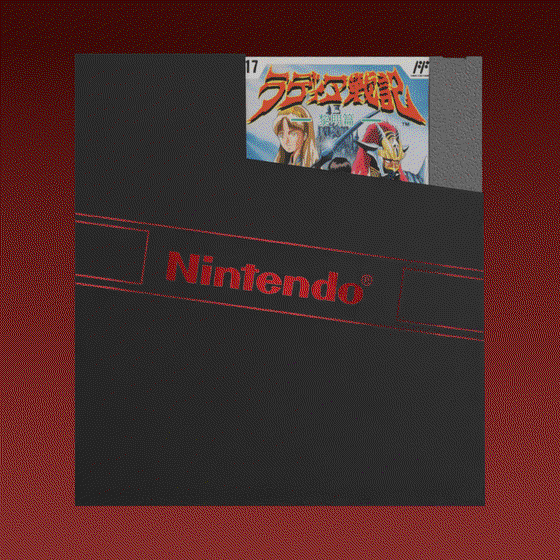 Nintendo #250