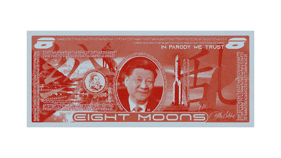 Moon Money: Wolf Warrior Collection - #5