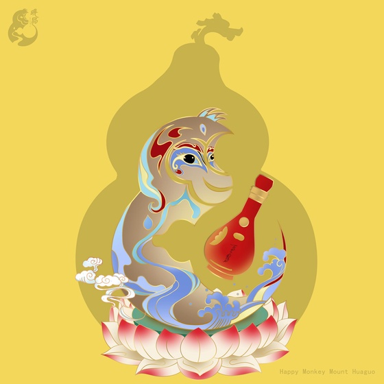 Happy Monkey #0806