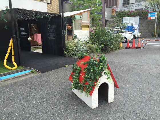 cone and the city_tokyo