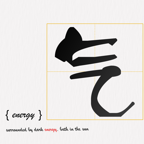 One Word Sutra #054