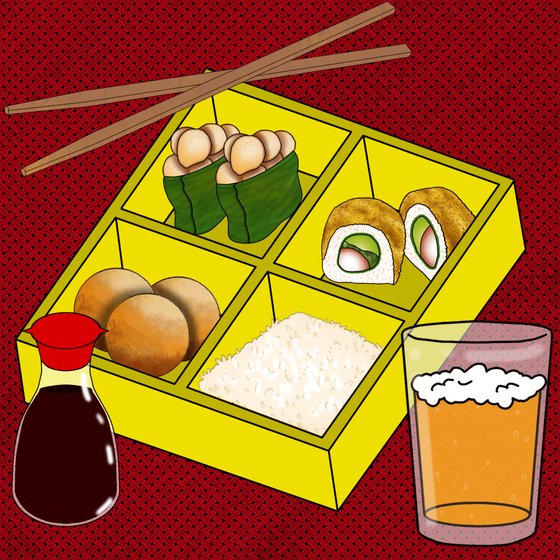 Bento Box NFT #177