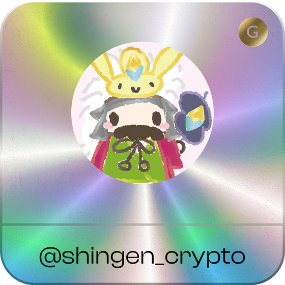 @shingen_crypto