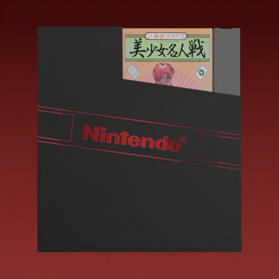 Nintendo