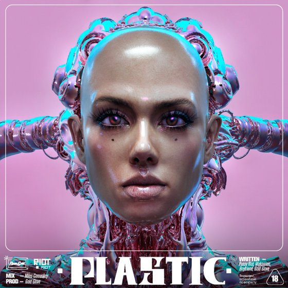 PLASTIC ft. ILOVEMAKONNEN #2