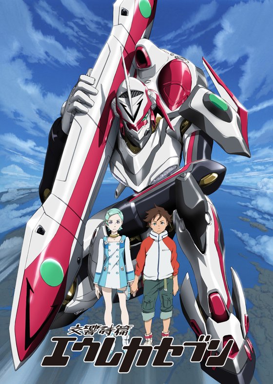 EUREKA SEVEN TITLE LOGO ver