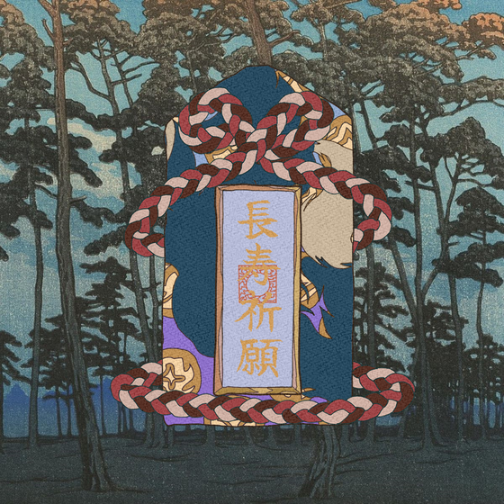 Omamori#2147