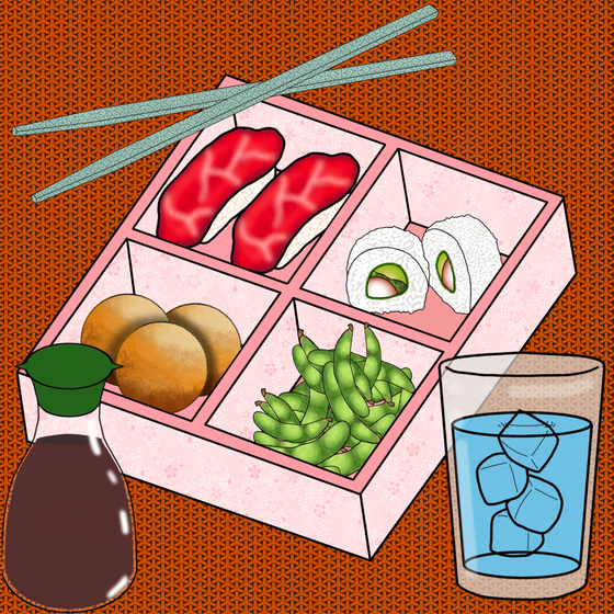 Bento Box NFT #310