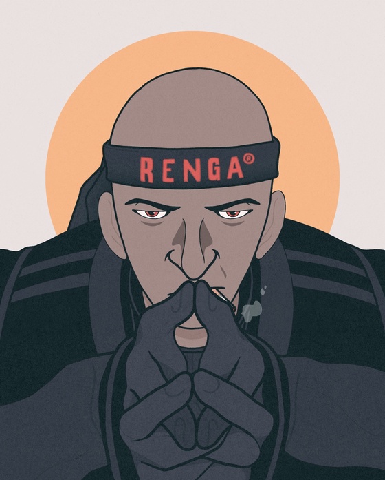 RENGA #2470