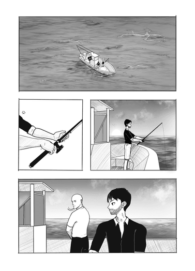 Makara #01/20 - Limited Digital Page