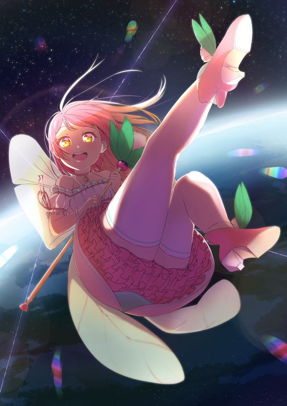 Falling Magical Girl