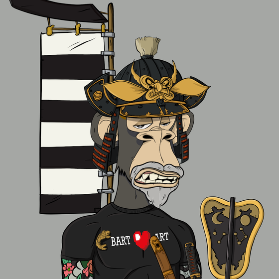 Bushido Royale #2015