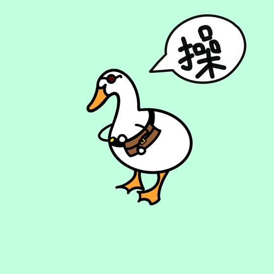 G-Drake