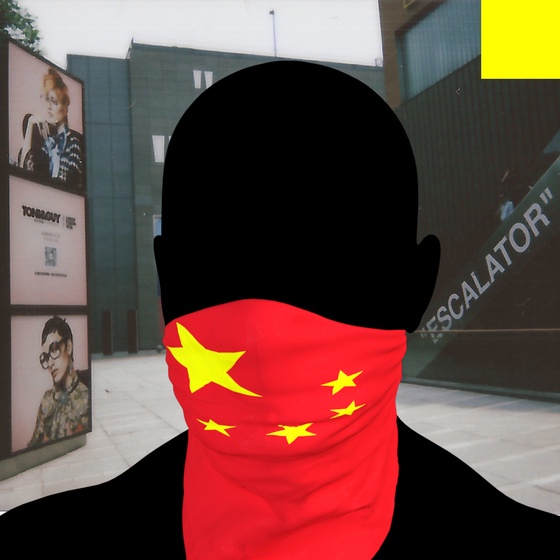 Villain #667 - The Chinese Villain on the San Li Tun background with the Yellow Accent