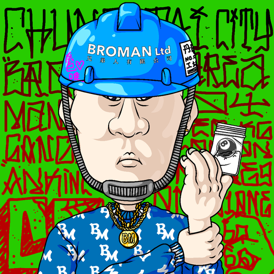 Broman #3565