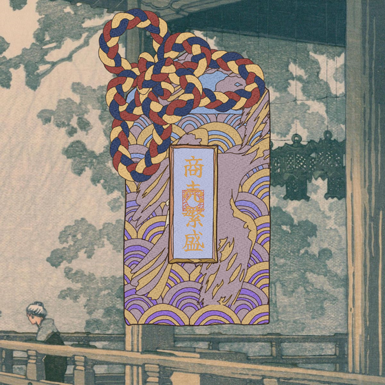 Omamori#1778