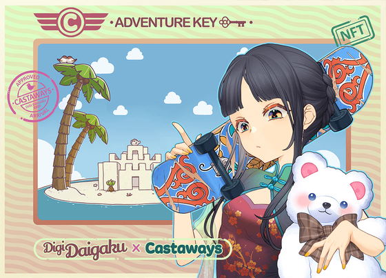 DigiDaigaku Genesis Adventure Key Castaways #1139 - Giru