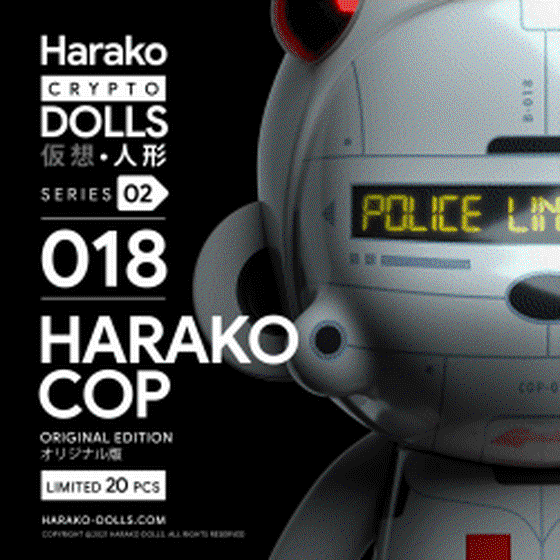 Harako Dolls • Series 02 • #018 - Harako Cop