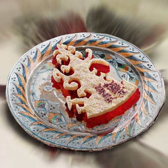 Spiral Plate Pie Key 15