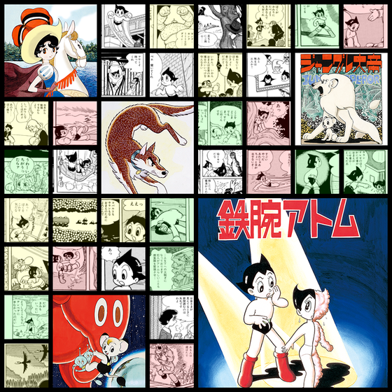 Astro Boy / 鉄腕アトム