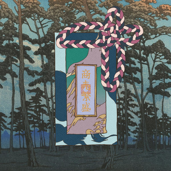 Omamori#2481