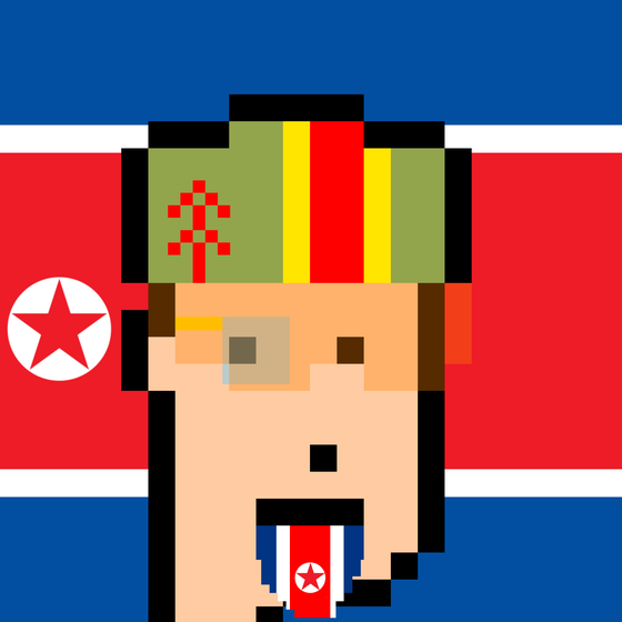 The North Koreans NFT #18