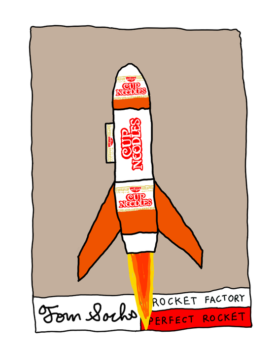 Tom Sachs Rocket Factory #150