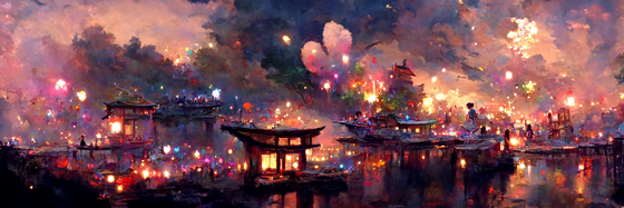 Goldfish Festival #663