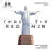 Legendary Christ the Redeemer - 5/10