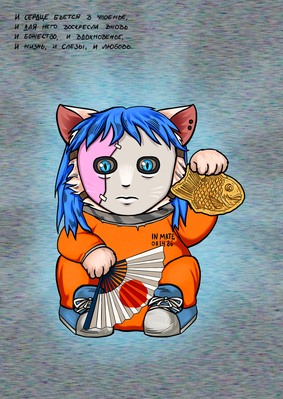 Lucky Maneki #2064
