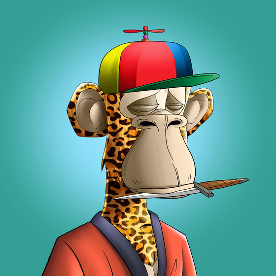 Rare Ape Yacht Club #2475