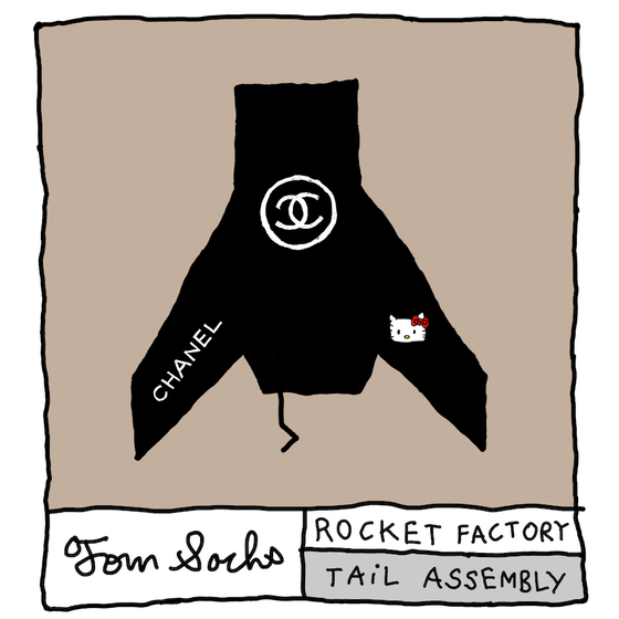 Tom Sachs Rocket Factory #256