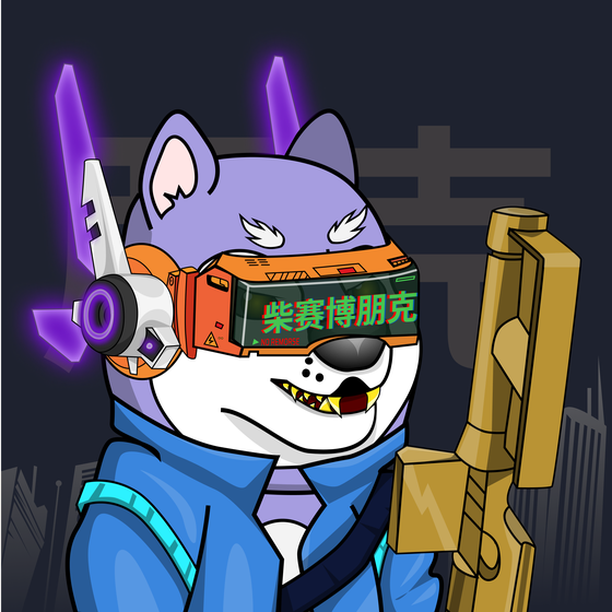 Cyber Shibas #1