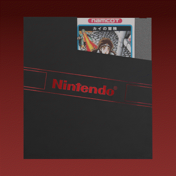 Nintendo #203