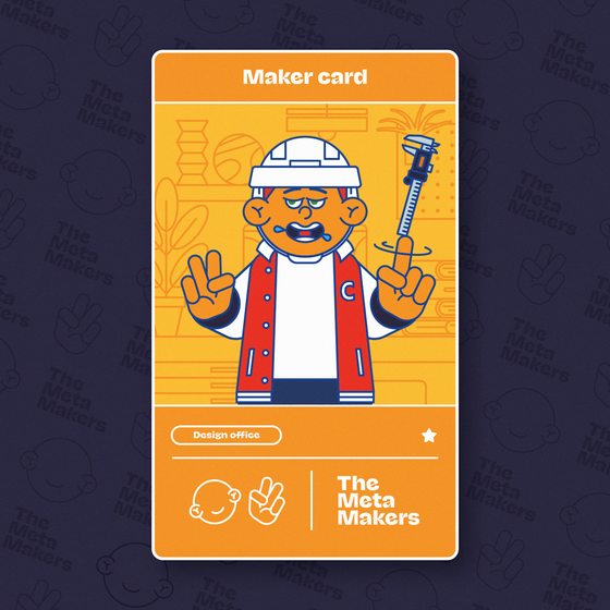 Maker card #2070