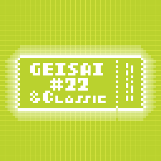 GEISAI #22 & Classic Yellow Green #061