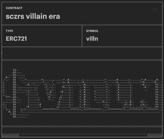 eirrann.eth: alt account of the year